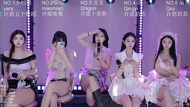 แชท XXX สดของ Stars-01