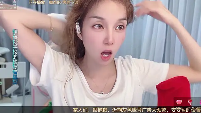hi-AnAn 라이브 XXX 채팅
