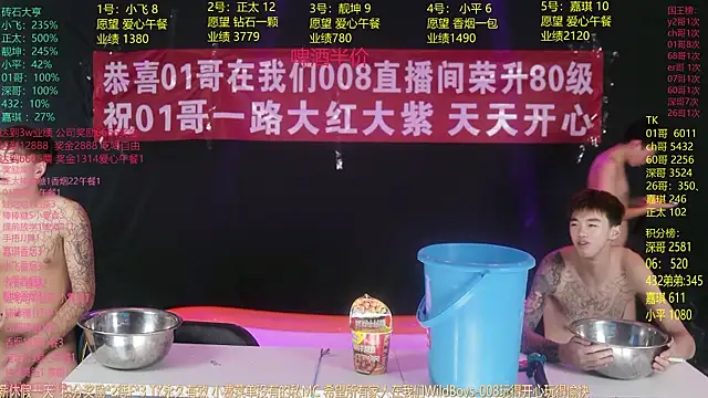 GoodLookingBoy-008のライブXXXチャット