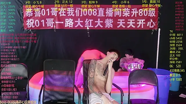 GoodLookingBoy-008 即時 XXX 聊天