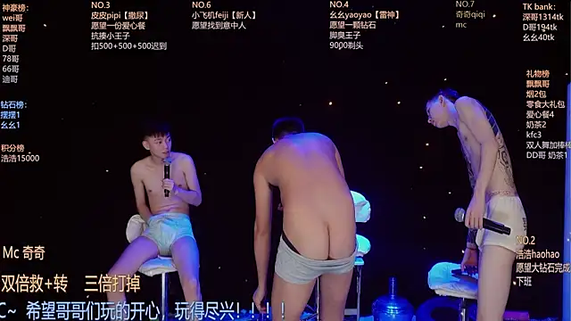 Chat XXX Live GAY-BOYS8888