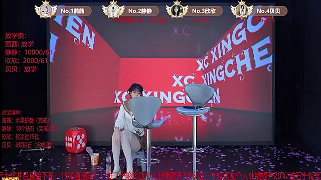 Chat XXX Live TC-001