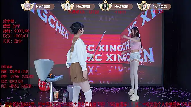 TC-001 Live XXX-Chat