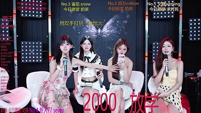 แชท XXX สดของ SweetBaby-101