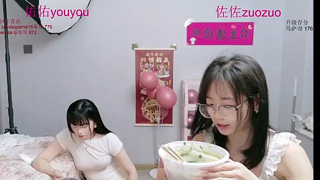 Zuo_You_Unique Live XXX-chat