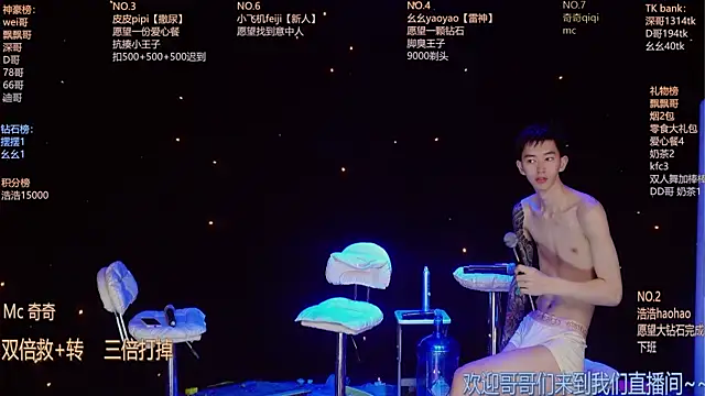 GAY-BOYS8888 라이브 XXX 채팅