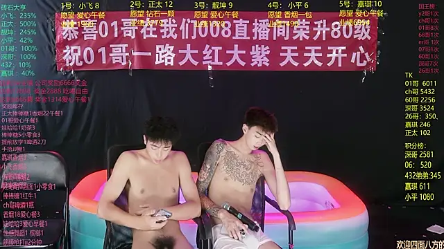 Show Webcam de GoodLookingBoy-008