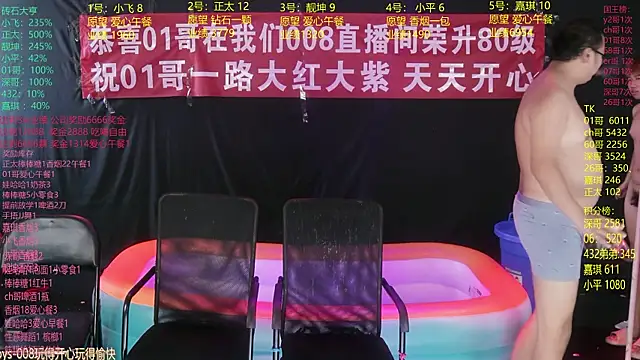 GoodLookingBoy-008 Webcam show