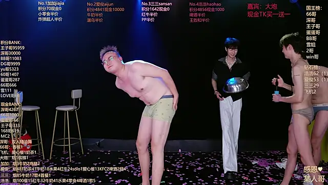 MS-818 现场XXX聊天