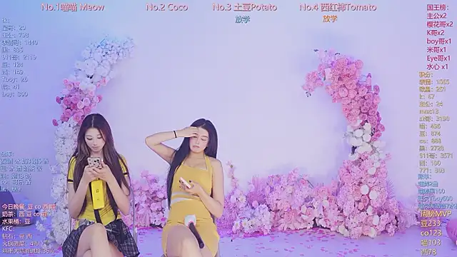 SSF-888 Chat XXX live