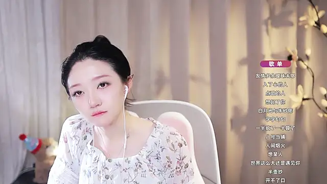 Zoe-99 现场XXX聊天