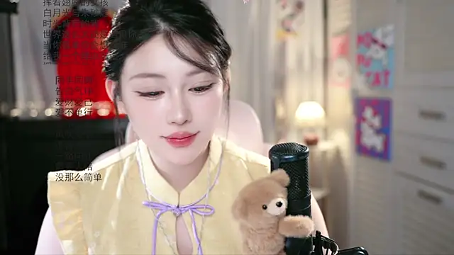 SInger-DouDou Obrolan Langsung XXX