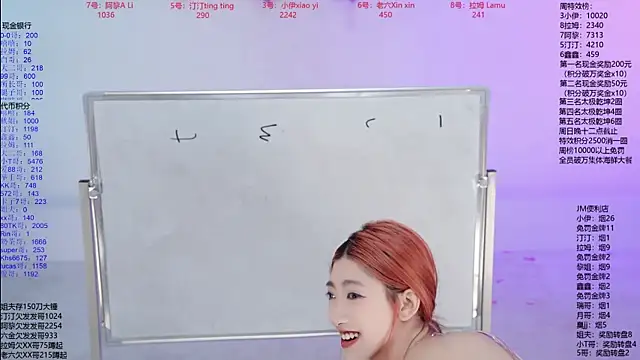 JM-777 即時 XXX 聊天