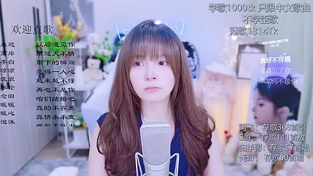 LazyCat94624 라이브 XXX 채팅