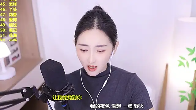 Chat XXX Live Singer-muzi