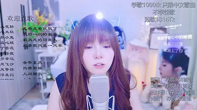 LazyCat94624 라이브 XXX 채팅