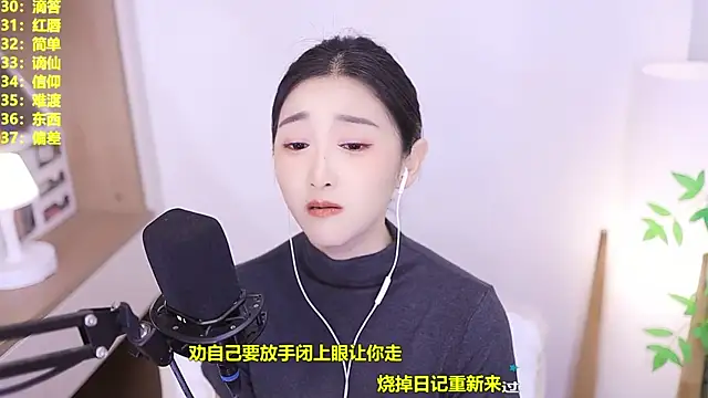Singer-muzi's Live XXX Chat
