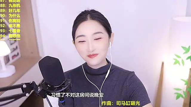 Singer-muzi Chat XXX live