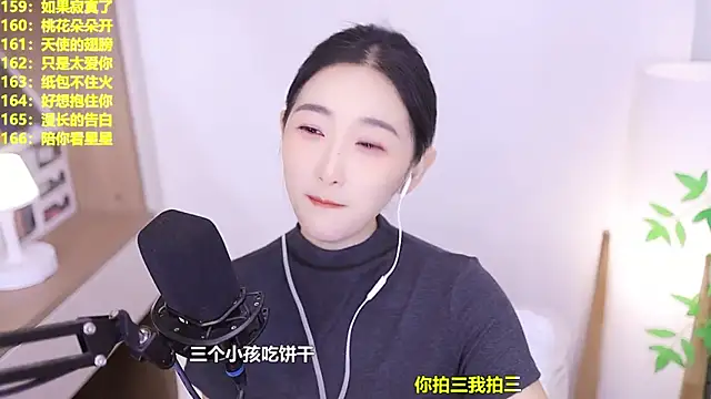Singer-muzi's Live XXX Chat