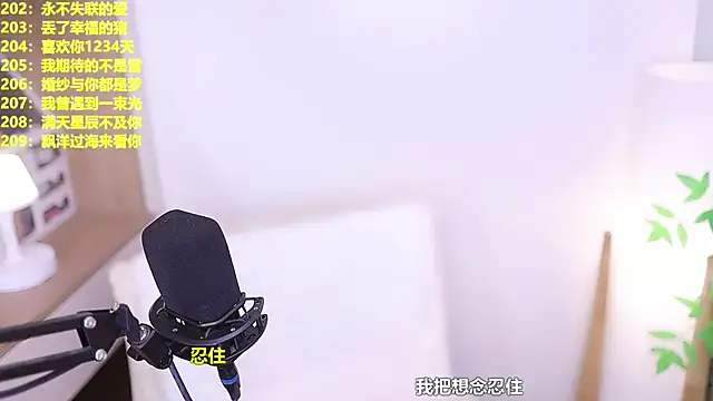 Singer-muzi's Live XXX Chat