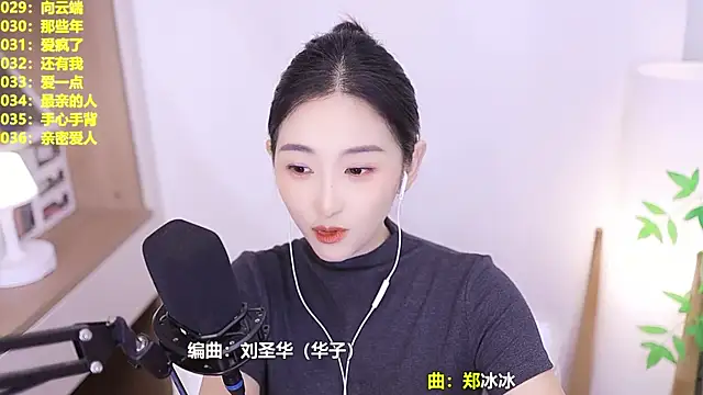Singer-muzi's Live XXX Chat