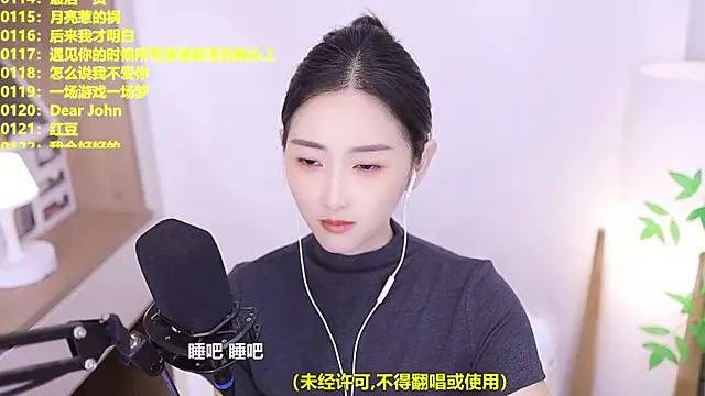 Singer-muzi – Live XXX-chat