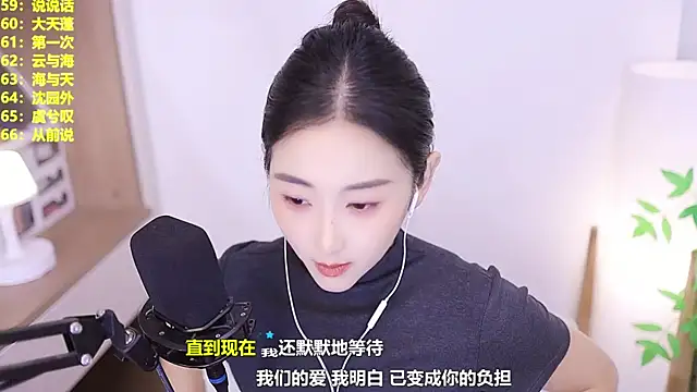 Singer-muzi Chat XXX live