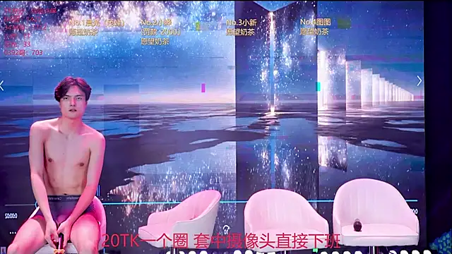 Chat XXX Live XT-YYDS-001