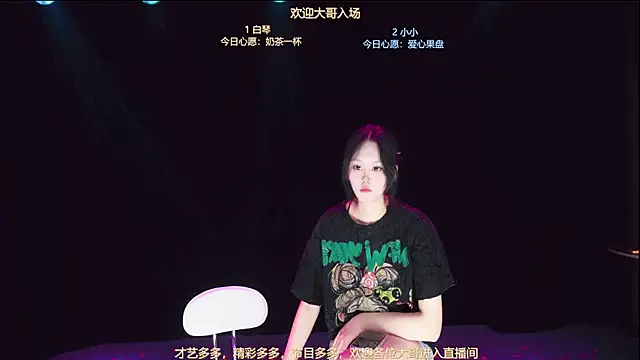 Czat XXX na żywo – Xclub-666