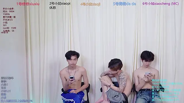 NB-BOYS 即時 XXX 聊天