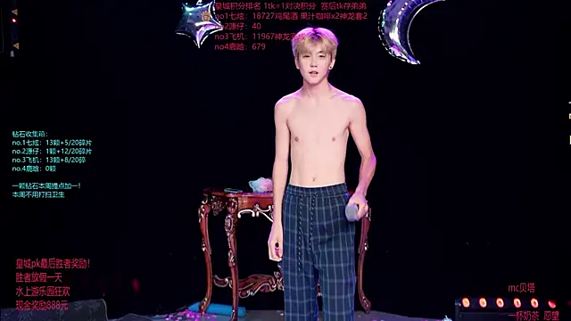 HOT-001 Chat XXX live