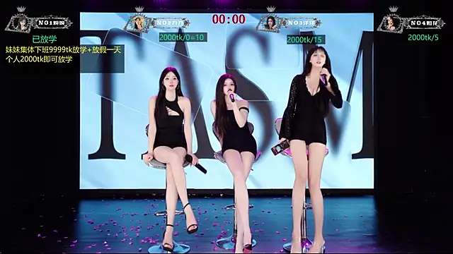 TA-001 라이브 XXX 채팅