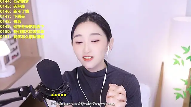 Singer-muzi 现场XXX聊天