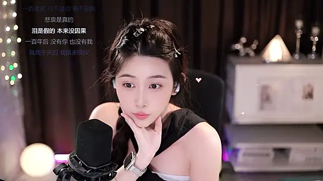 Chat XXX Live SleepArtist
