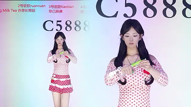 C5888 লাইভ XXX চ্যাট