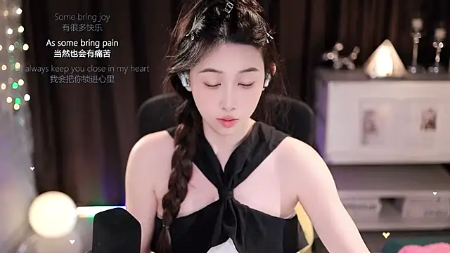SleepArtist's Live XXX Chat