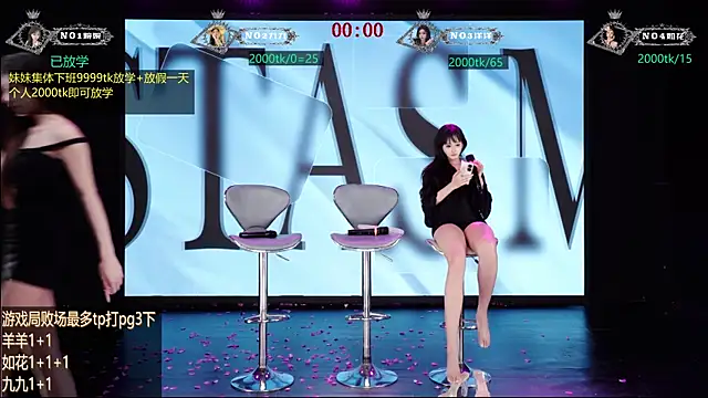 TA-001 现场XXX聊天