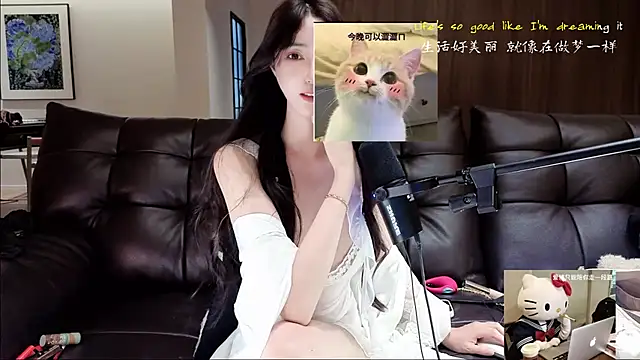 แชท XXX สดของ -Aricia-
