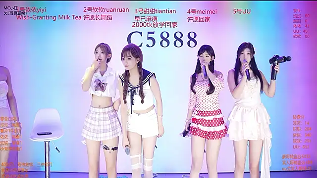 C5888のライブXXXチャット