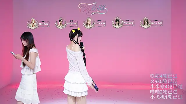 CHILI-88のライブXXXチャット