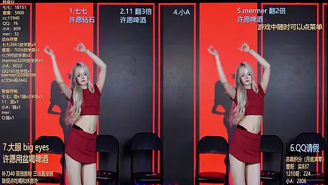 Chat XXX Live SK010