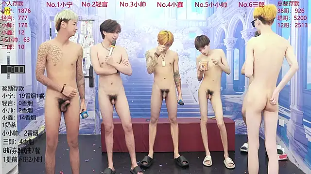 ATM-16888 라이브 XXX 채팅