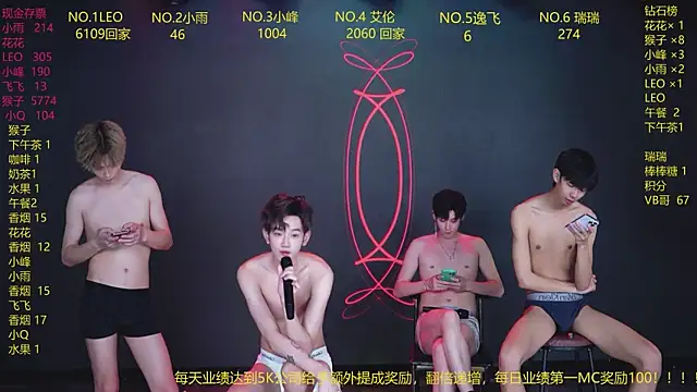 Chat XXX Live AAA-winner