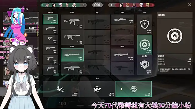 Fatis-Rin-Meow 现场XXX聊天