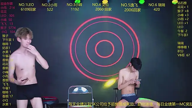 Chat XXX ao vivo de AAA-winner