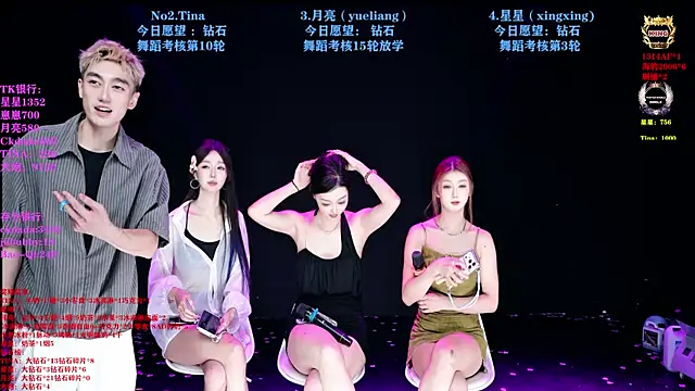 CH-6688 라이브 XXX 채팅