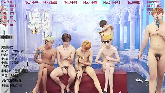 ATM-16888 Chat XXX live