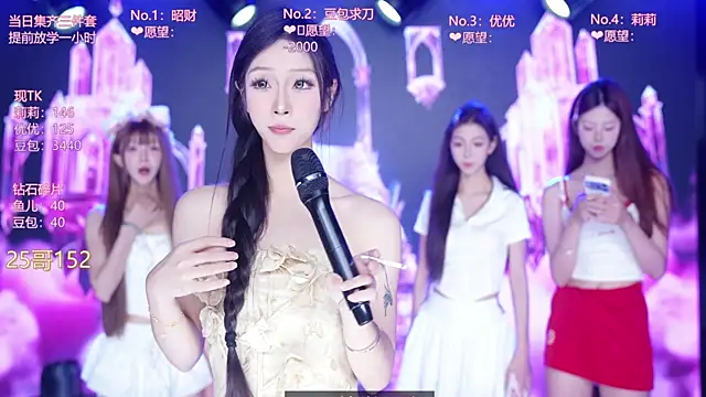 AOA--girl Live XXX-Chat