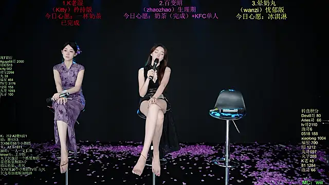 baby-yang11のライブXXXチャット