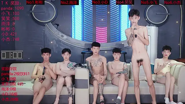 Chatroom XXX en direct de SX-009